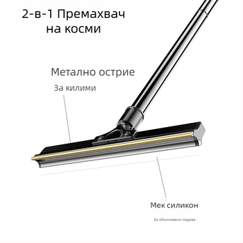 Нова четка за обезкосмяване „две в едно“ с дълга дръжка, прибираща се самобръсначка за домашни любимци, многофункционална самобръсначка за килими