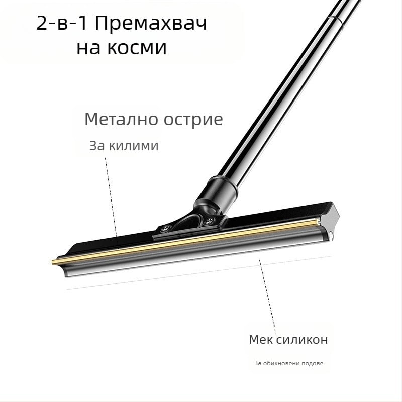 Нова четка за обезкосмяване „две в едно“ с дълга дръжка, прибираща се самобръсначка за домашни любимци, многофункционална самобръсначка за килими