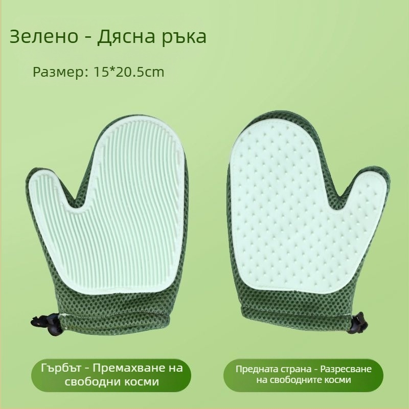 Популярни ръкавици за груминг на домашни любимци за котки от цял свят, 2 в 1 обезкосмяване и масаж, обезкосмяване на едро