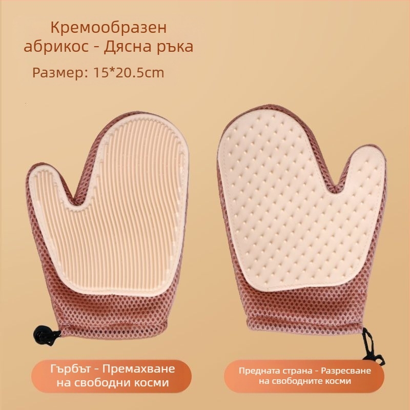 Популярни ръкавици за груминг на домашни любимци за котки от цял свят, 2 в 1 обезкосмяване и масаж, обезкосмяване на едро