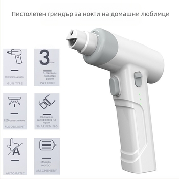 Нокторезачка за домашни любимци с три скорости, мощна електрическа машина за кучета и котки, автоматична машина за нокти с USB зареждане, трансгранична