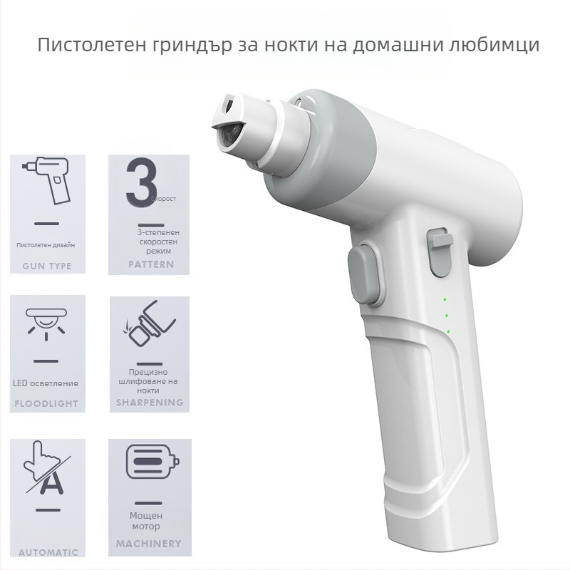 Нокторезачка за домашни любимци с три скорости, мощна електрическа машина за кучета и котки, автоматична машина за нокти с USB зареждане, трансгранична