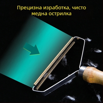Стъргалка за дрехи, премахване на топчета от коса, домакинска употреба, вълнен кашмир, ръчно химическо чистене, магазин, средство за премахване на топчета от коса, стъргалка за коса