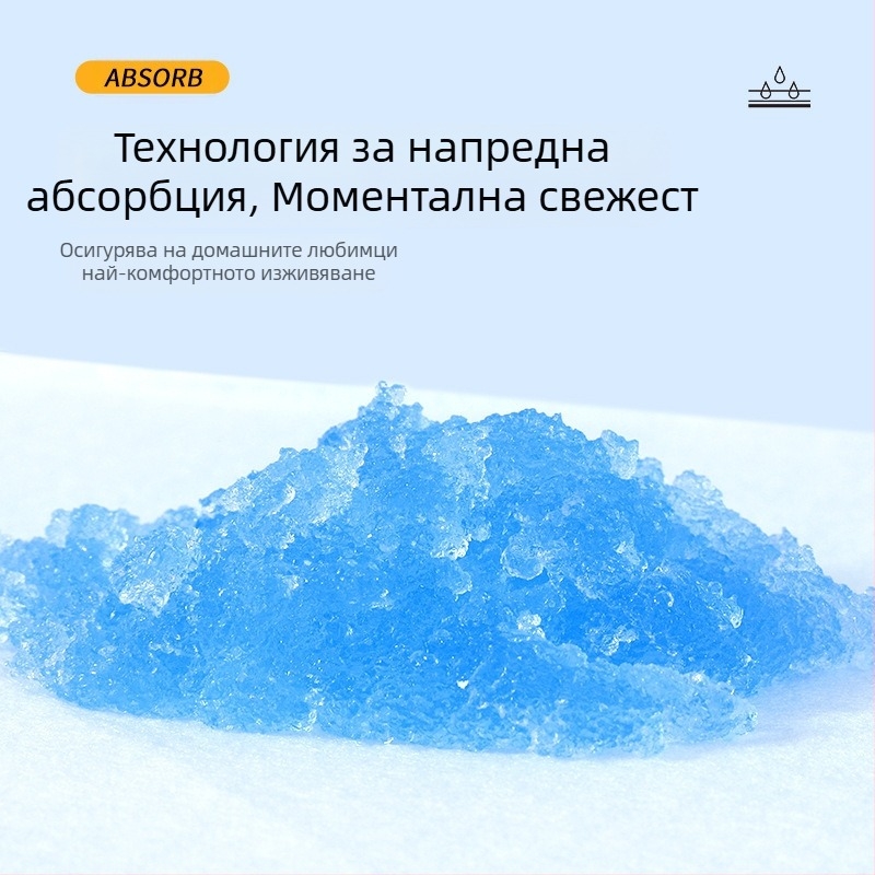 Подложка за пелени за домашни любимци Подложка за пелени за кучета Дезодорант за пелени за котки Консумативи за тоалетна за обучение на домашни любимци