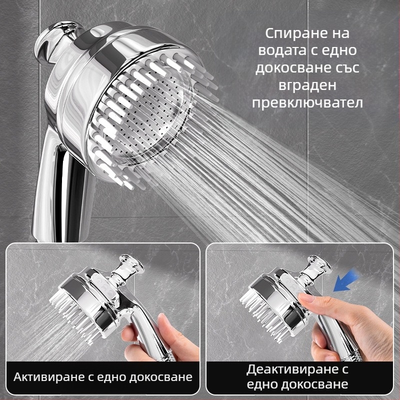Душ глава за домашни любимци, душ глава за котки и кучета, джаджа, масаж, търкаща глава под налягане, балонче