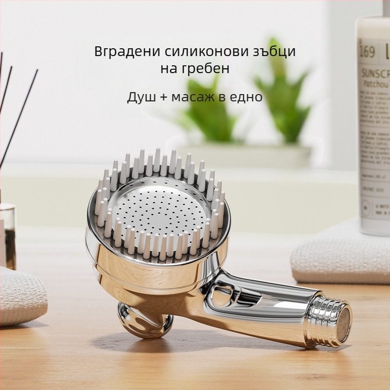 Душ глава за домашни любимци, душ глава за котки и кучета, джаджа, масаж, търкаща глава под налягане, балонче