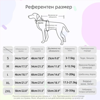 Зимни дрехи за кученца за домашни любимци, топли и ветроустойчиви жилетки от агнешка кожа, дрехи за малки, средни и големи кучета