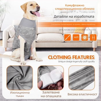 Облекло за стерилизация на кучета Amazon, ново менструално облекло за кучета, което може да побере санитарни превръзки, дишащо облекло за отбиване и възстановяване срещу облизване