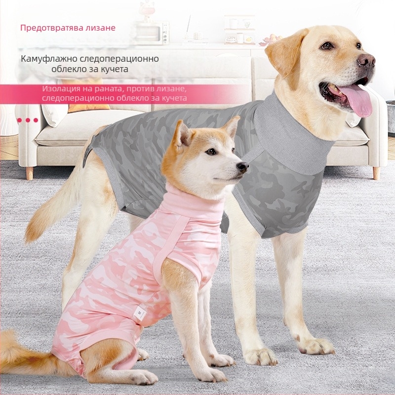 Облекло за стерилизация на кучета Amazon, ново менструално облекло за кучета, което може да побере санитарни превръзки, дишащо облекло за отбиване и възстановяване срещу облизване