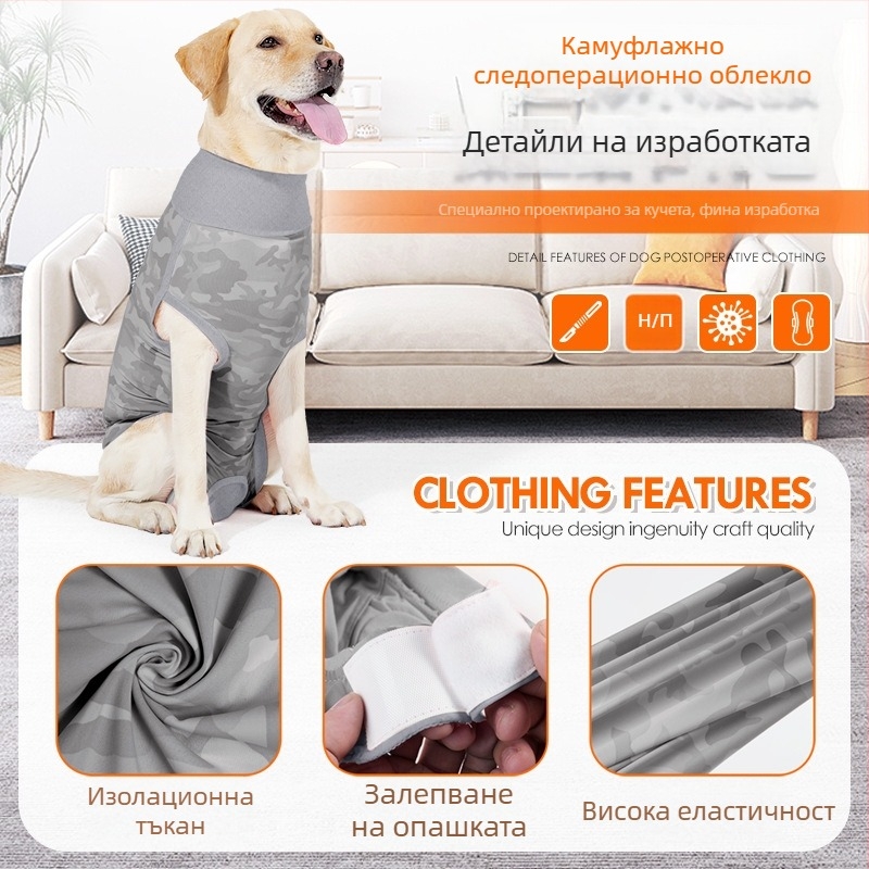 Облекло за стерилизация на кучета Amazon, ново менструално облекло за кучета, което може да побере санитарни превръзки, дишащо облекло за отбиване и възстановяване срещу облизване