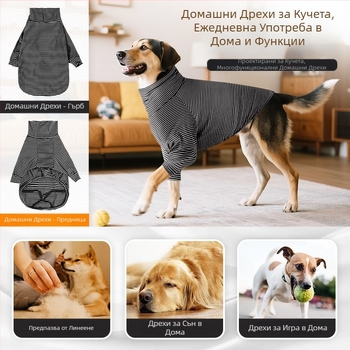 Amazon 2025 Година на змията Нови дрехи за кучета Зимни домашни дрехи Висока яка Топли дрехи за големи кучета Готови на склад
