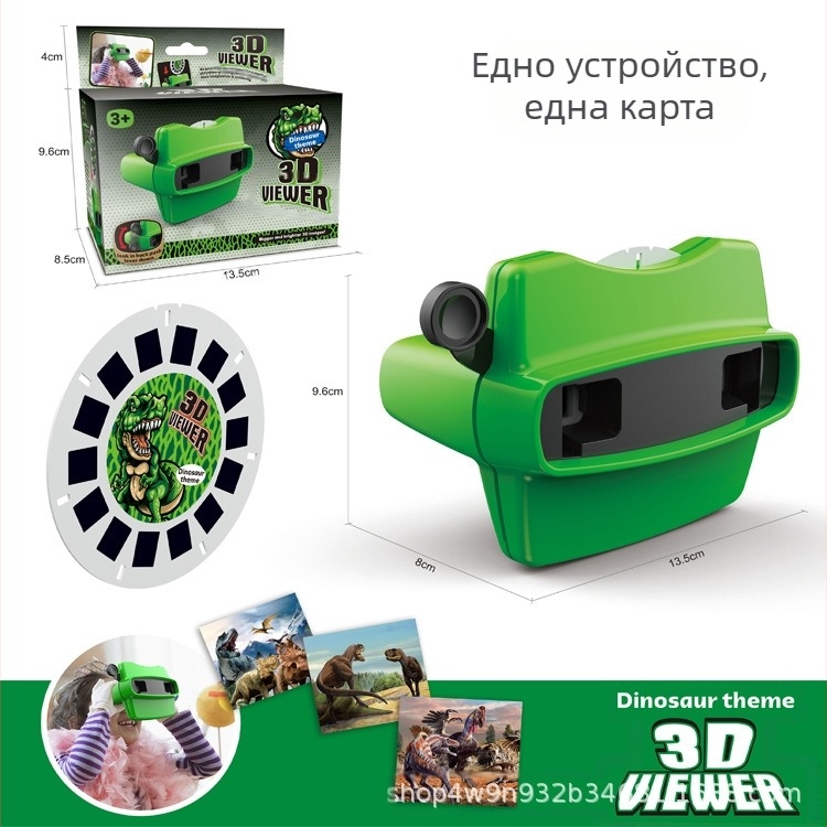 Трансгранична доставка на еднорог, малък киносалон, 3D машина за гледане, чудовище, популярна наука, стереоскопично гледане, наука, 3D детски подаръци