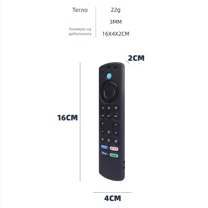 Силиконов калъф за дистанционно управление с Bluetooth за Amazon Fire TV 4K stick max 2024 с гласово управление