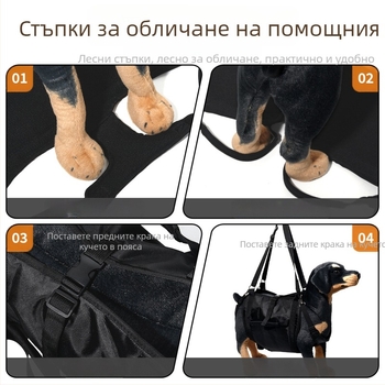 Помощ за разходка на кучета през граница Amazon с раница за кучета, колан за поддръжка на краката на домашни любимци, рехабилитационен колан за повдигане на кучета