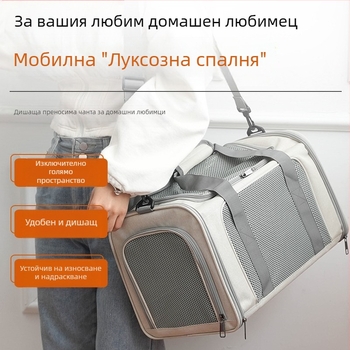 Чанта за котки, преносима, дишаща клетка за котки с голям капацитет, чанта за кола за котки, преносима сгъваема чанта за домашни любимци през рамо