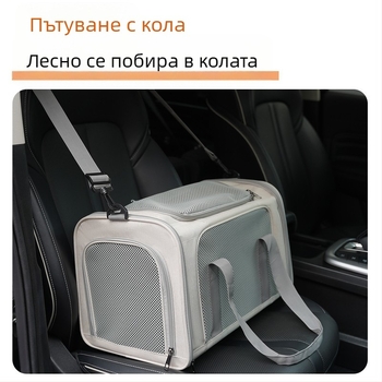 Чанта за котки, преносима, дишаща клетка за котки с голям капацитет, чанта за кола за котки, преносима сгъваема чанта за домашни любимци през рамо