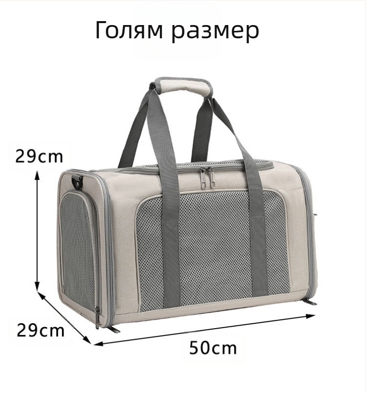 Чанта за котки, преносима, дишаща клетка за котки с голям капацитет, чанта за кола за котки, преносима сгъваема чанта за домашни любимци през рамо