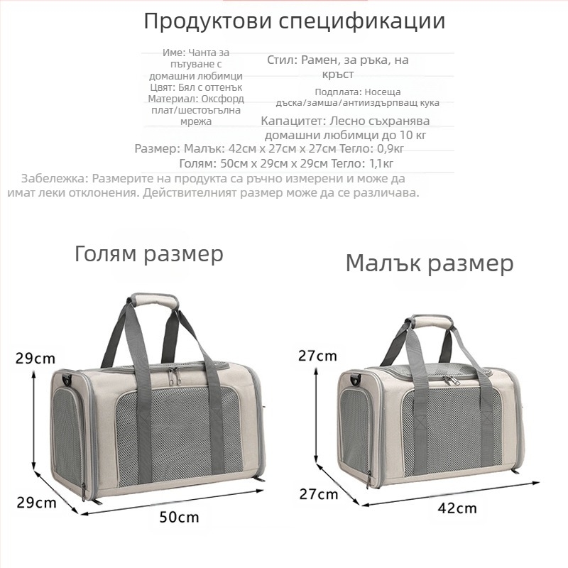 Чанта за котки, преносима, дишаща клетка за котки с голям капацитет, чанта за кола за котки, преносима сгъваема чанта за домашни любимци през рамо