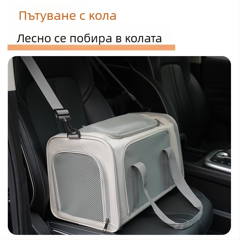 Чанта за котки, преносима, дишаща клетка за котки с голям капацитет, чанта за кола за котки, преносима сгъваема чанта за домашни любимци през рамо