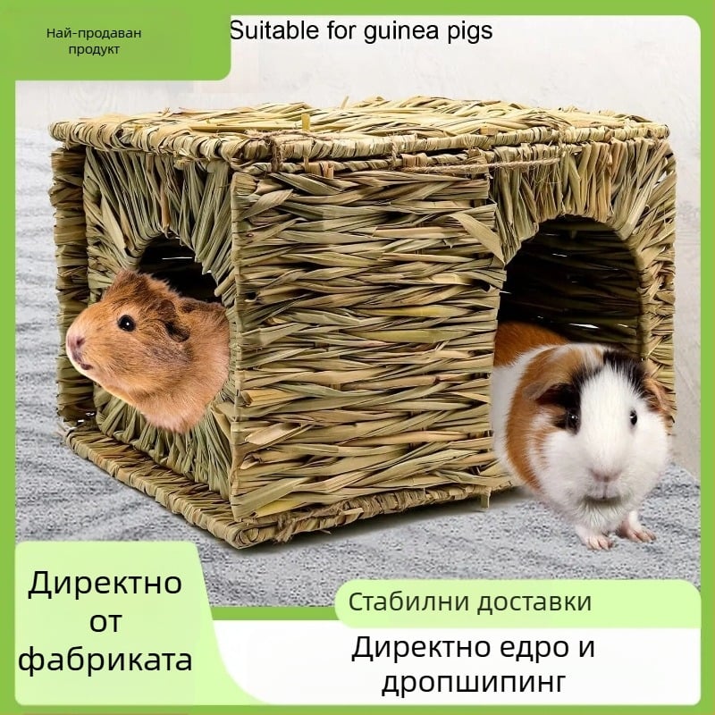 Сгъваема къщичка за зайци от слама Temu Hot Foldableable за лесно съхранение Клетка за хамстери Естествени водни растения Ръчно плетено гнездо за водни растения