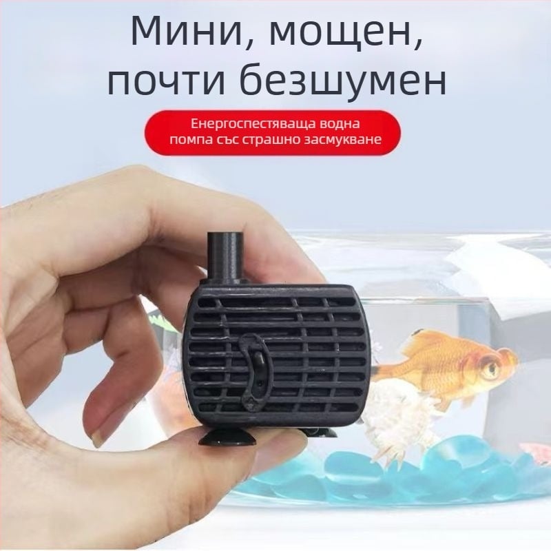 Мини водна помпа за аквариум, фонтан за алпинеум, малка циркулационна помпа, филтър за бонсай, ултра тиха, USB, малка