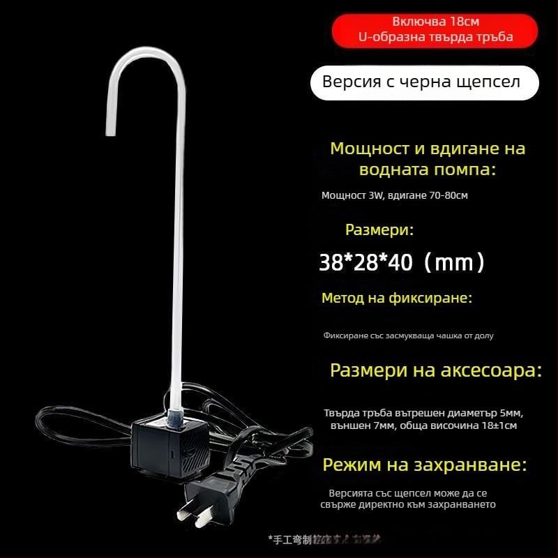 Мини водна помпа за аквариум, фонтан за алпинеум, малка циркулационна помпа, филтър за бонсай, ултра тиха, USB, малка