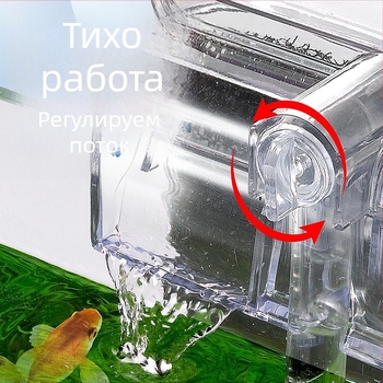 Филтър за аквариум, малък филтър за водопад, аератор за аквариум, стенен филтър, помпа, безшумен външен, окачен, регулируем