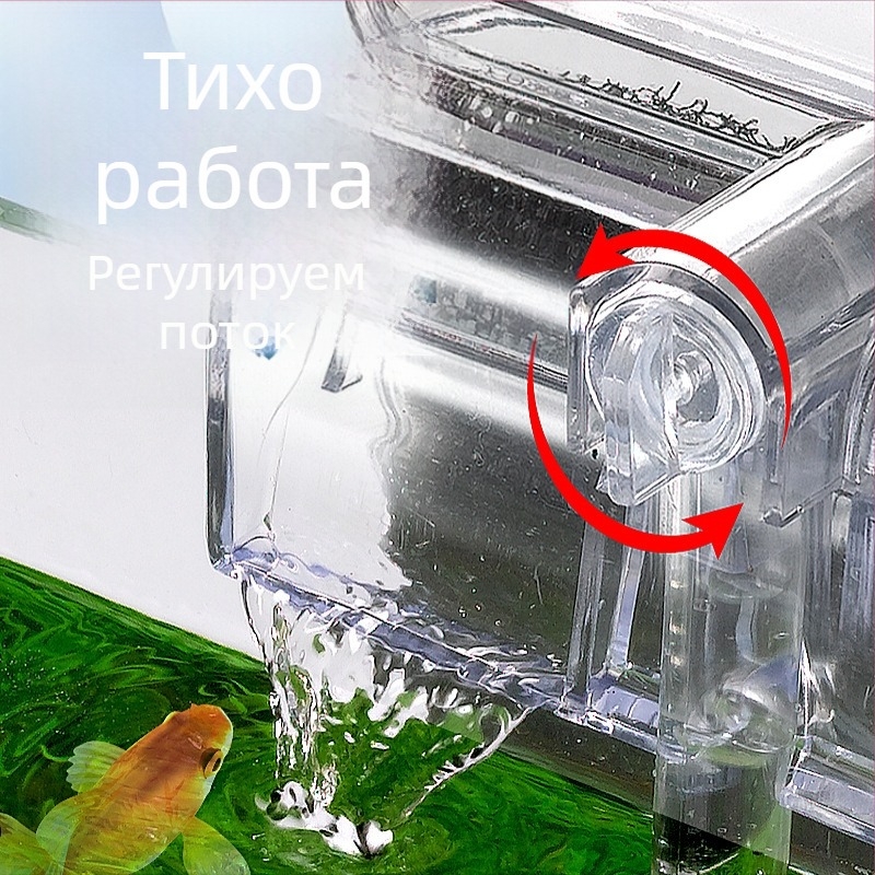 Филтър за аквариум, малък филтър за водопад, аератор за аквариум, стенен филтър, помпа, безшумен външен, окачен, регулируем