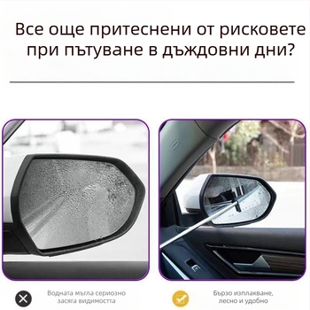 Чистачка за огледало за обратно виждане от неръждаема стомана за предно стъкло, прибираща се преносима чистачка за почистване на прозорци