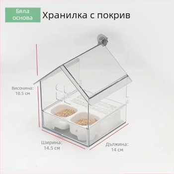 Хранилка за папагали, таванна мивка за вана, слънце, черен феникс, божур, прозрачна кутия за хранене с вода, лесна за почистване B