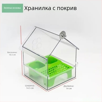 Хранилка за папагали, таванна мивка за вана, слънце, черен феникс, божур, прозрачна кутия за хранене с вода, лесна за почистване B