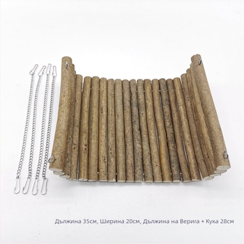 Фабрични стоки, играчка джудже заек, холандско прасе, Тоторо, масивна дървесина, люлка, хамак, гнездо, комплект, морско свинче, кътници, консумативи