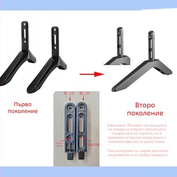 Универсална стойка за телевизор, основа за статив за телевизор, стойка за монитор, стойка за екран ST08