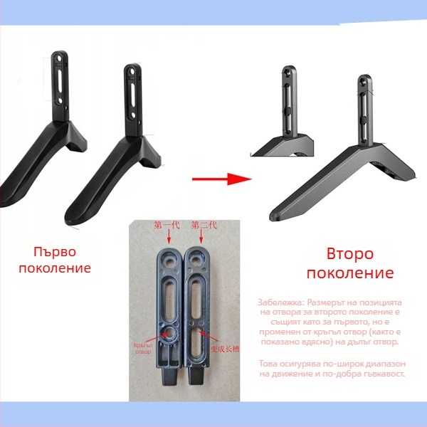 Универсална стойка за телевизор, основа за статив за телевизор, стойка за монитор, стойка за екран ST08