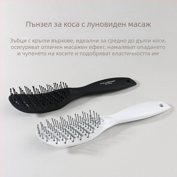 Готов гребен за мъжка прическа от производителя, малък извит гребен, гладка коса, деветредов гребен с широки зъби, фризьорски инструмент, гребен за стилизиране с маслена глава