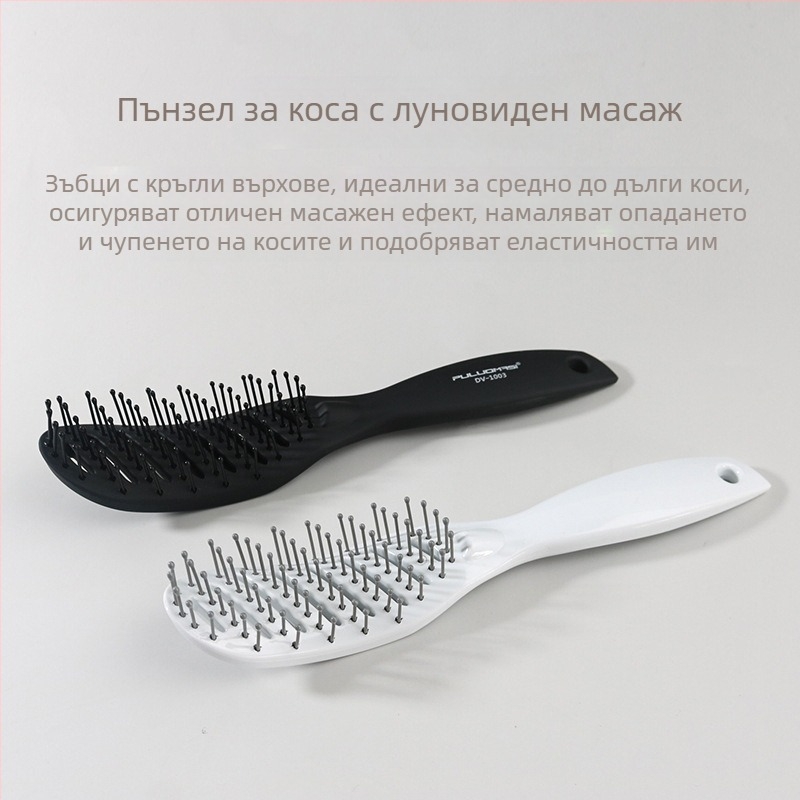 Готов гребен за мъжка прическа от производителя, малък извит гребен, гладка коса, деветредов гребен с широки зъби, фризьорски инструмент, гребен за стилизиране с маслена глава