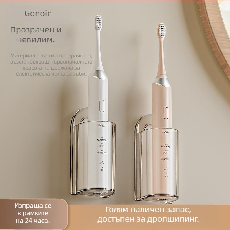 Държач за електрическа четка за зъби Pro-hand, неперфориран, поставка за съхранение на тоалетна, кутия за съхранение на паста за зъби, автоматична изстисквачка за паста за зъби