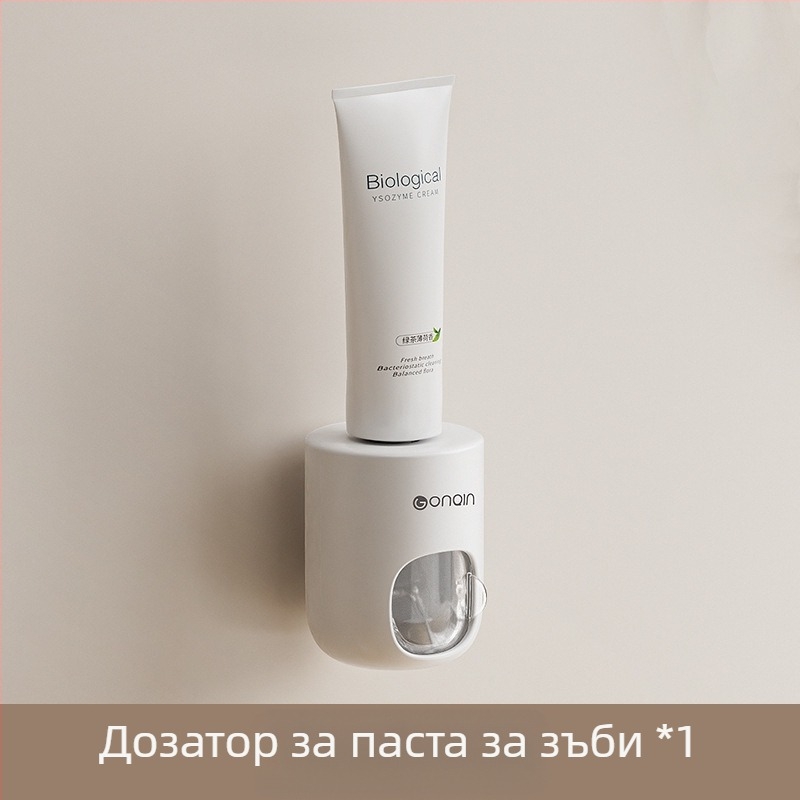 Държач за електрическа четка за зъби Pro-hand, неперфориран, поставка за съхранение на тоалетна, кутия за съхранение на паста за зъби, автоматична изстисквачка за паста за зъби