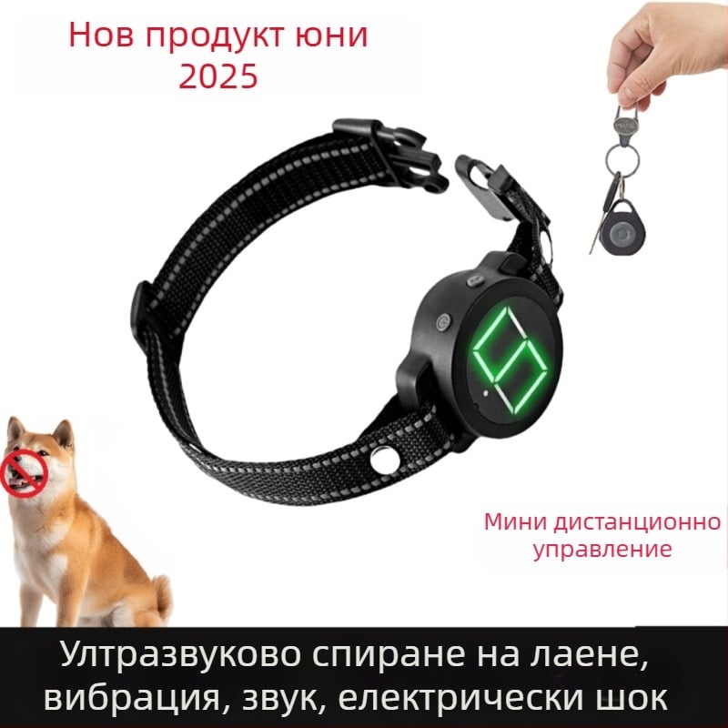 Трансграничен нов продукт Устройство против лай за домашни любимци Устройство за обучение на кучета Противолаещ нашийник Автоматично куче против лай с дистанционно управление Електрически удар Вибрационен звук