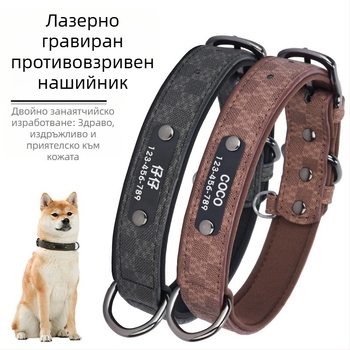 Нашийник за кучета CrossBorder Space Cotton с възможност за гравиране на етикет за кучета Retro Anti-Lost за големи, средни и малки кучета
