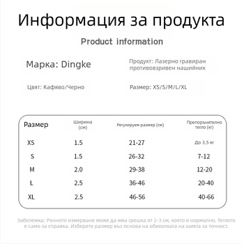 Нашийник за кучета CrossBorder Space Cotton с възможност за гравиране на етикет за кучета Retro Anti-Lost за големи, средни и малки кучета