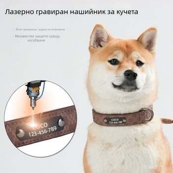 Нашийник за кучета CrossBorder Space Cotton с възможност за гравиране на етикет за кучета Retro Anti-Lost за големи, средни и малки кучета