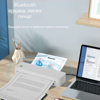 Домашен A4 принтер, малък безжичен Bluetooth преносим ръчен A4 термопринтер без мастило, свързан с мобилен телефон