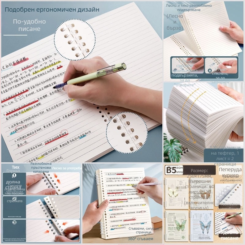 Не изхвърляйте ръката си, тетрадка с подвижни листа, проста цветова стойност, литература и изкуство, удебелена ретро студентска тетрадка, офис, хоризонтална линия, бележник