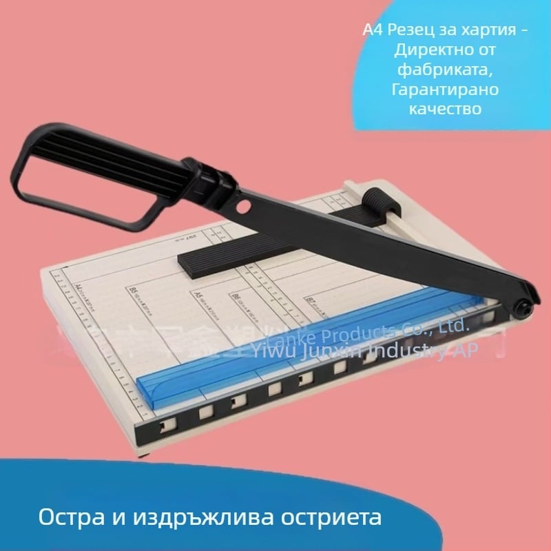 Резачка за хартия A4, налична в трансграничен склад, гилотина за снимки, тример за хартия, нож за студентски канцеларски материали, за употреба в училище и офис