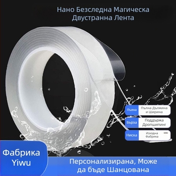 Двустранно залепваща лента, устойчива на висока температура, силно залепваща, миеща се, месящ се магически лепило, устойчива на мухъл в кухнята, безследно нано лепило