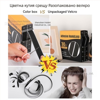 Фабрика Feidley на склад през граница Amazon същата кутия Самозалепваща се велкро лента с висока якост и кука
