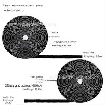 Фабрика Feidley на склад през граница Amazon същата кутия Самозалепваща се велкро лента с висока якост и кука
