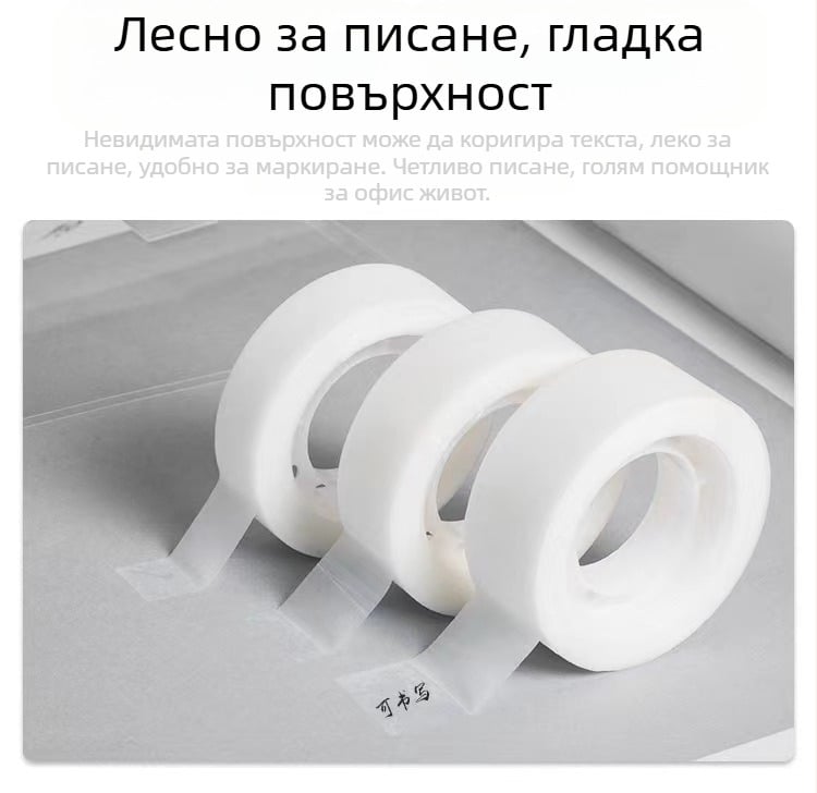 Прозрачен акрилен нож за лента, малка машина за рязане на лента, настолен офис подаръчен комплект на едро