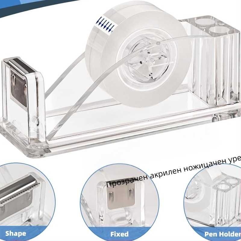 Прозрачен акрилен нож за лента, малка машина за рязане на лента, настолен офис подаръчен комплект на едро